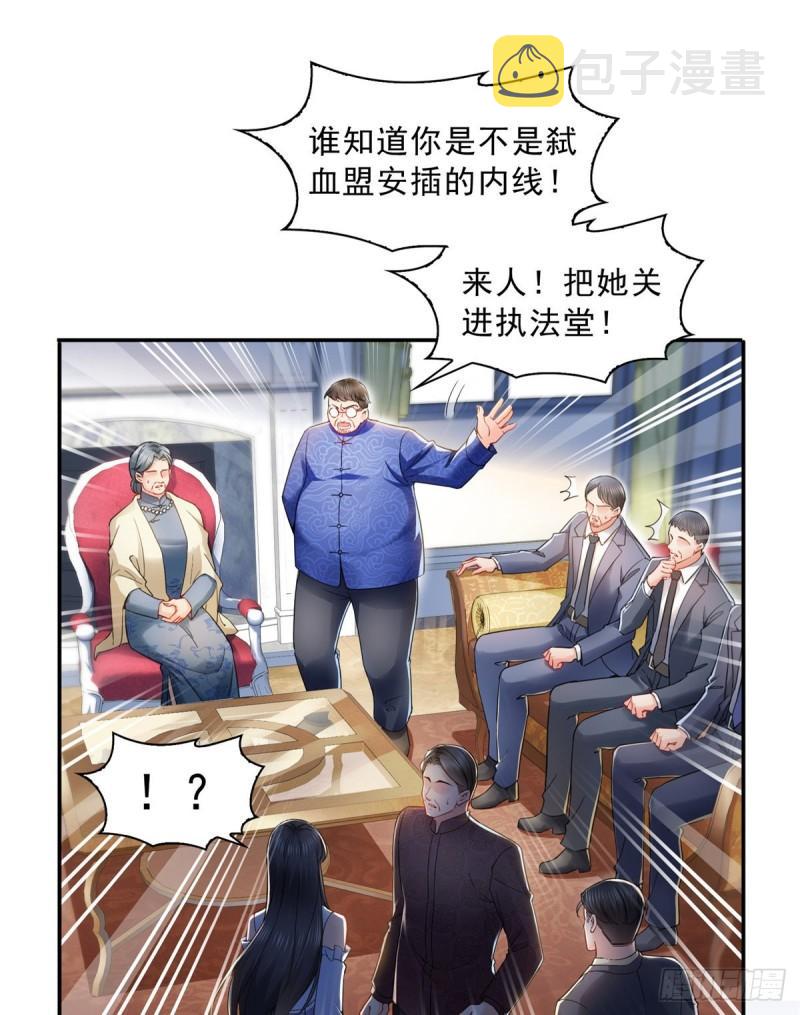 第一百一十一话 苏醒12