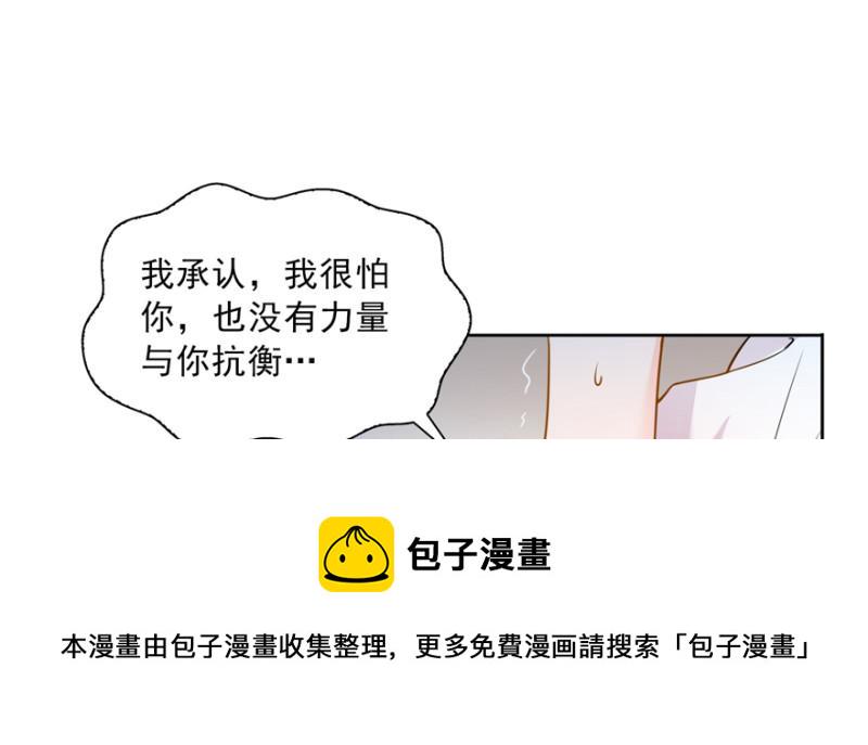 第三十九话 宣布主权134