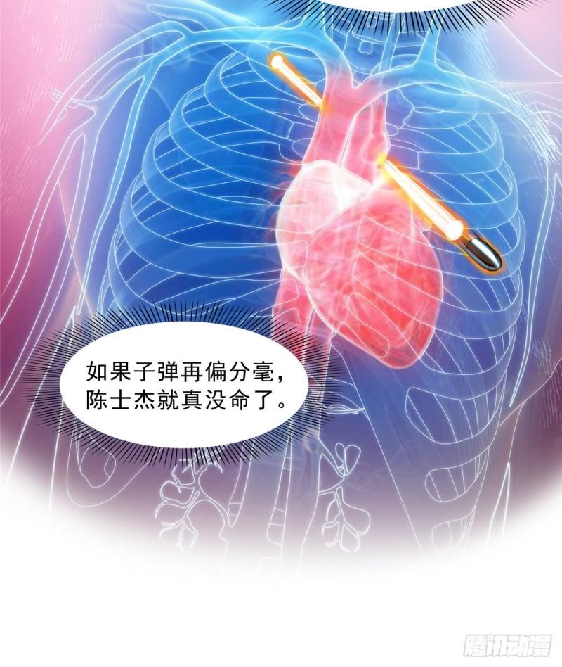 第一百二十六话 武力值觉醒43