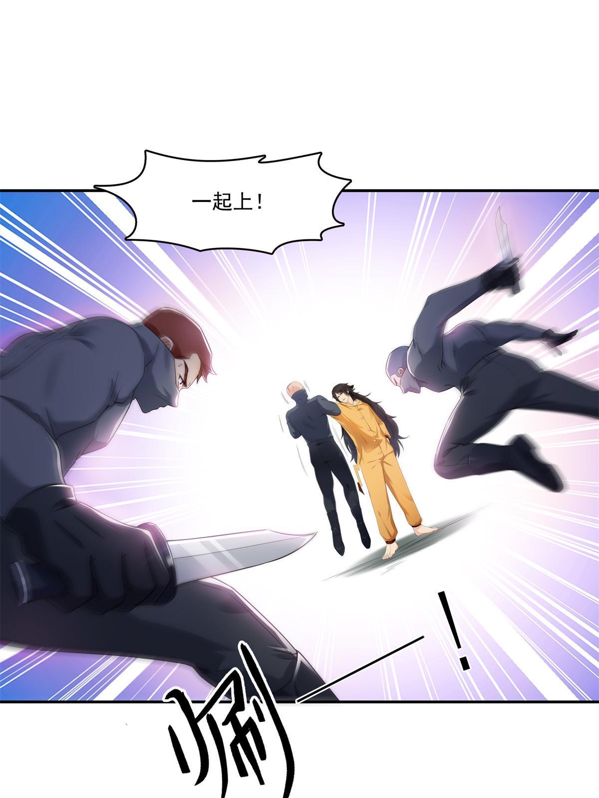 第287话  如怪物般强大！26