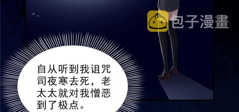 第二十二话 奶奶想见你121