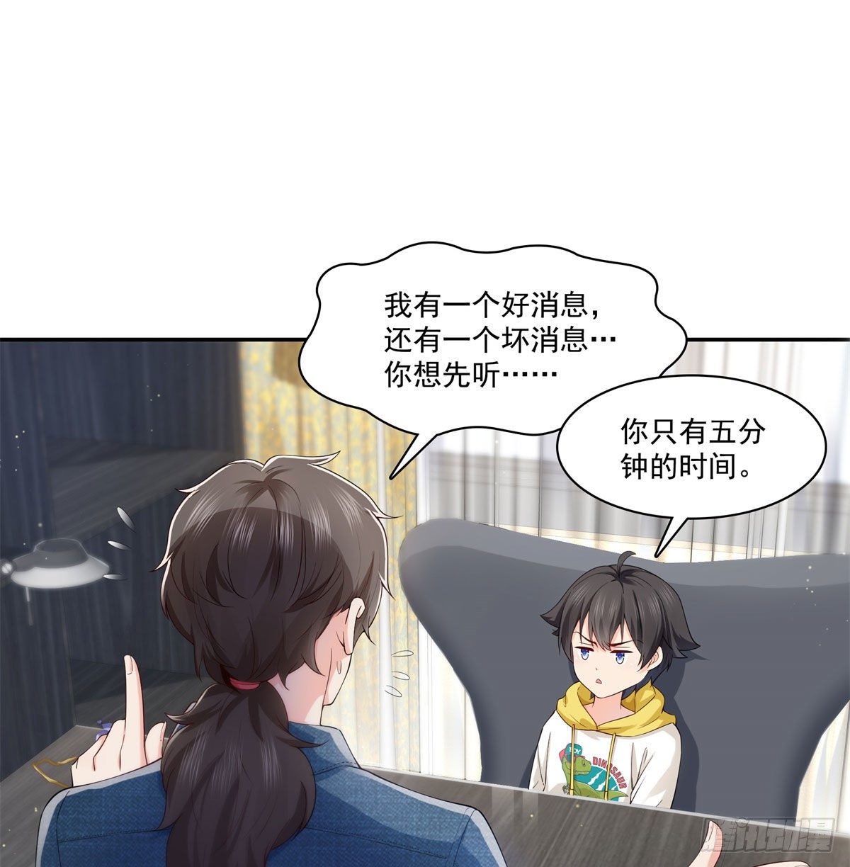 第249话 回到该去的地方35