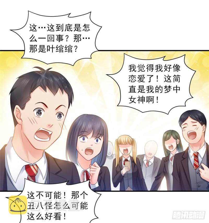 第六十话 精彩绝伦的大戏30