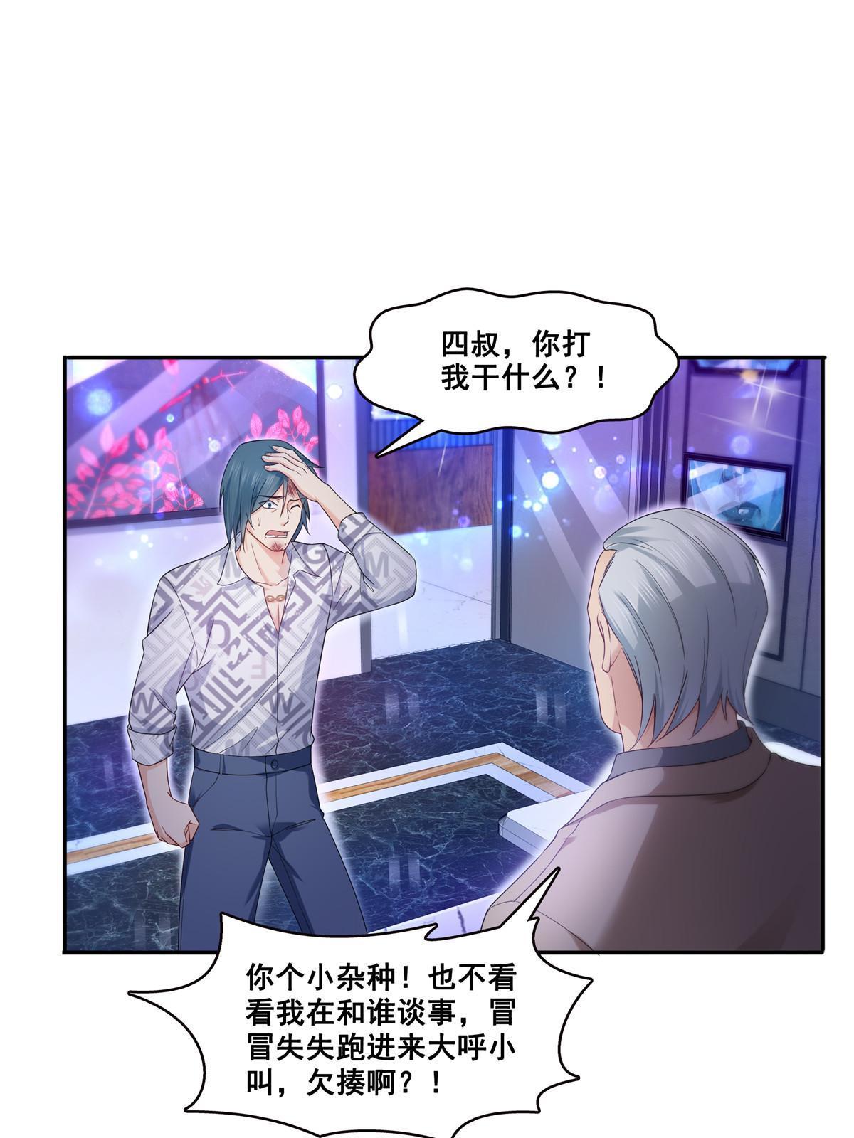 第285  她是白盟主？！6