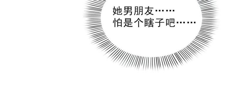 第十六话 大魔头驾到25