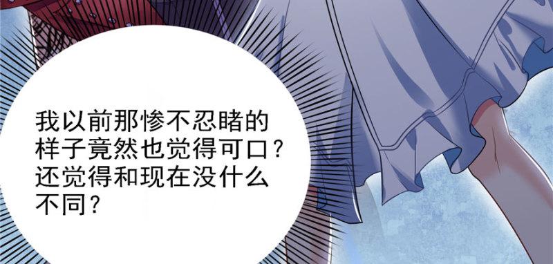 第五话 这个昏君71