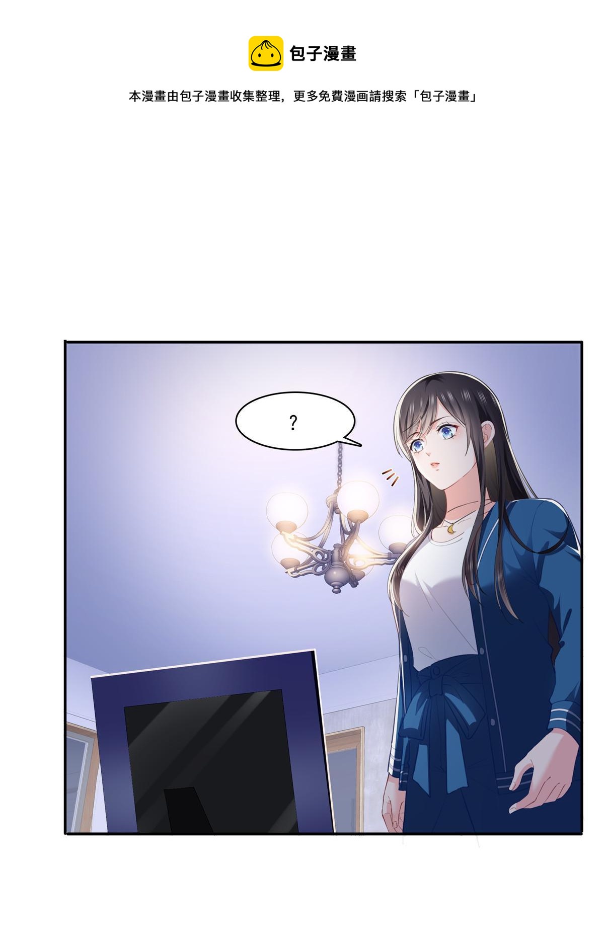 第二百六十八话 追求者？24