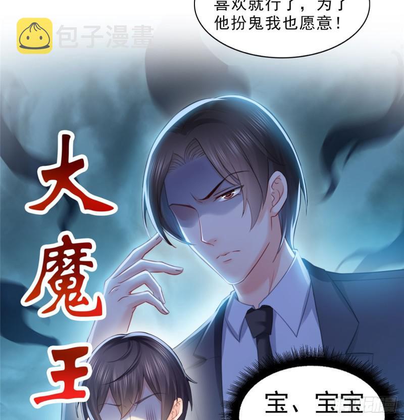 第六十一话 展露之後42