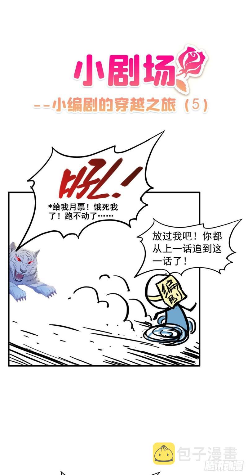 第八十四话 一家团聚43