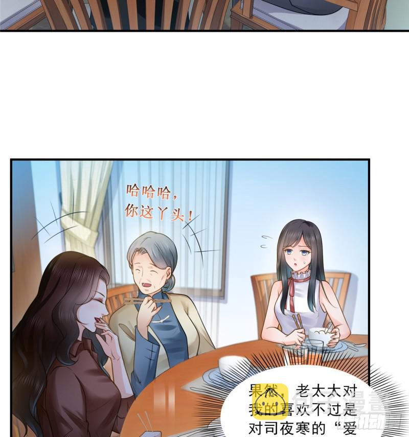 第五十五话 昏君的做派30