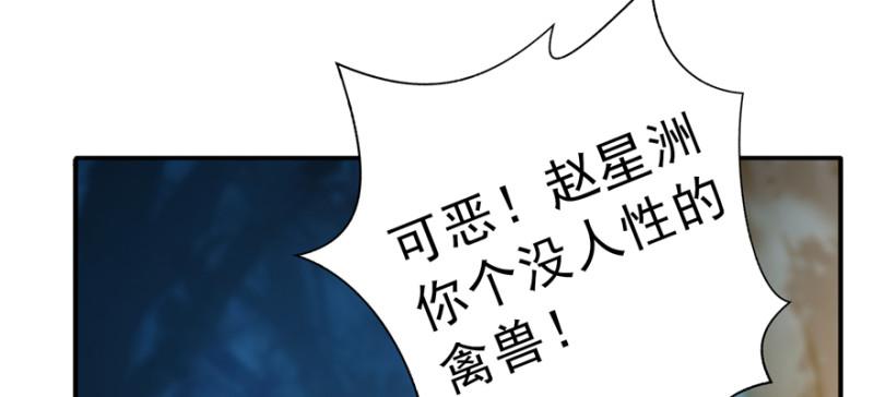 第二十九话 颜值暴露57