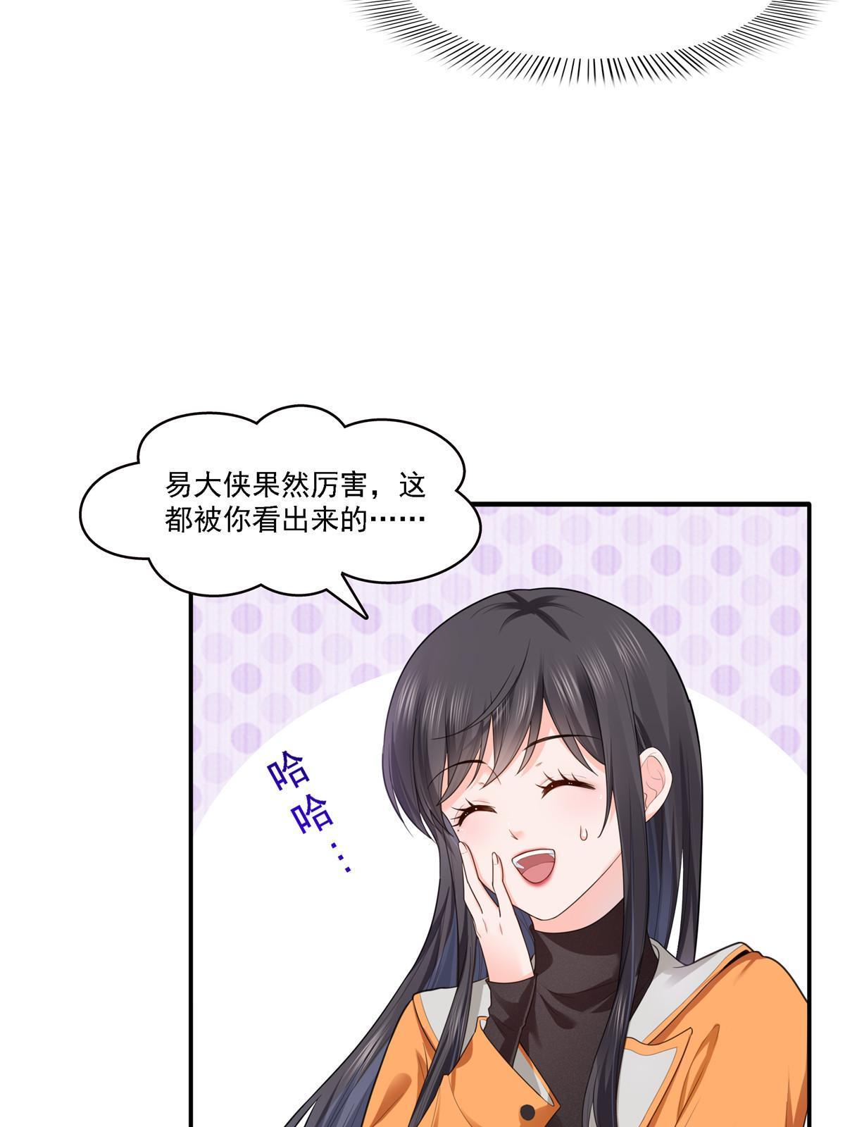 第283话  纪皇的颜值3