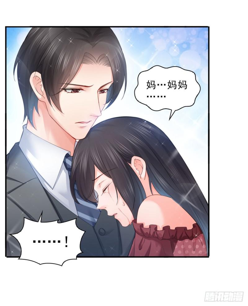 第六十六话 我要富可敌国！7