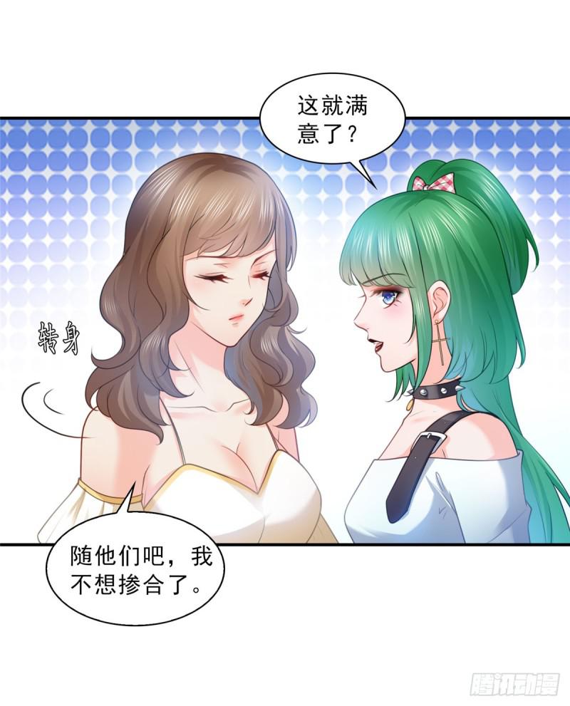 第五十二话 不见棺材不掉泪2