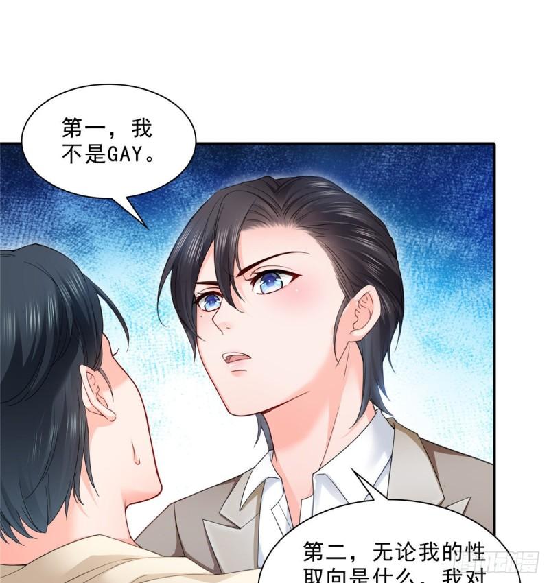 第九十六话 苦肉计7