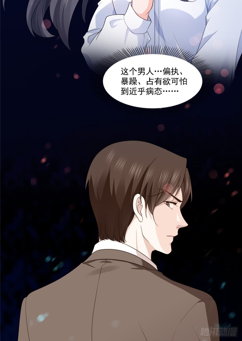 第181话 等阿九醒来再说9