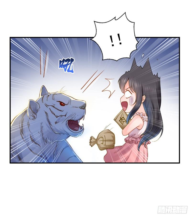 第四十七话 不是给我的？34