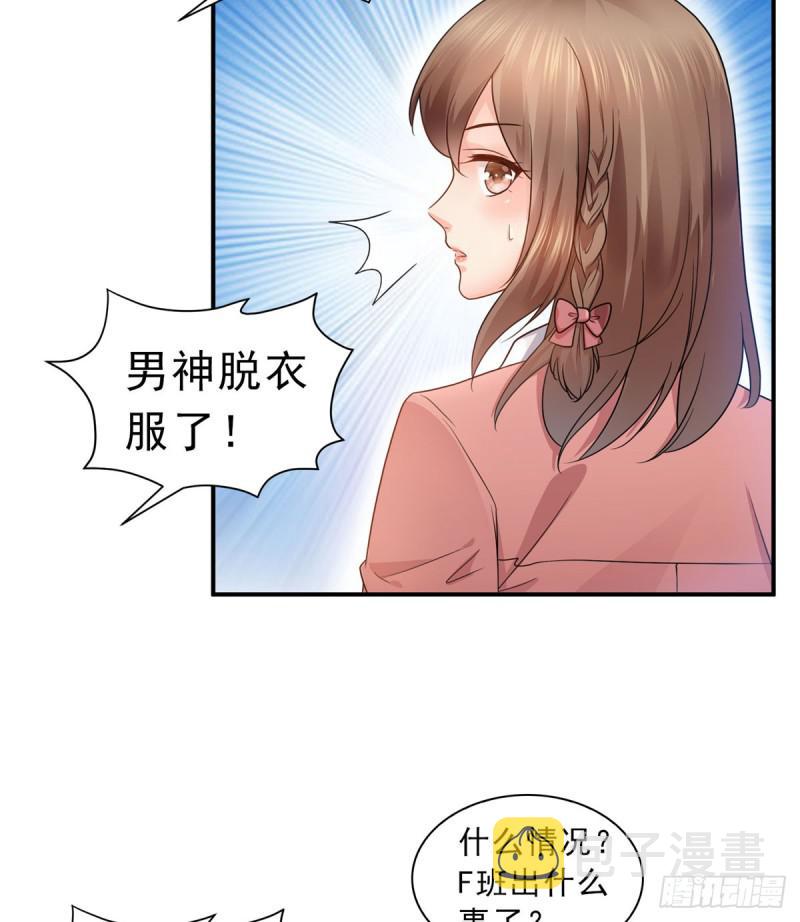 第六十二话 美色盛宴23
