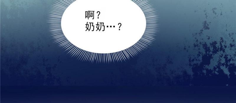 第二十二话 奶奶想见你85