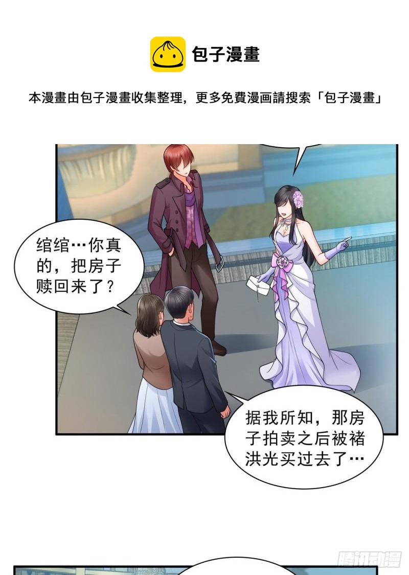 第八十八话 如临大敌23