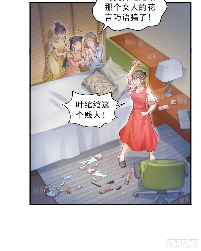 第五十九话 不能满足的要求13