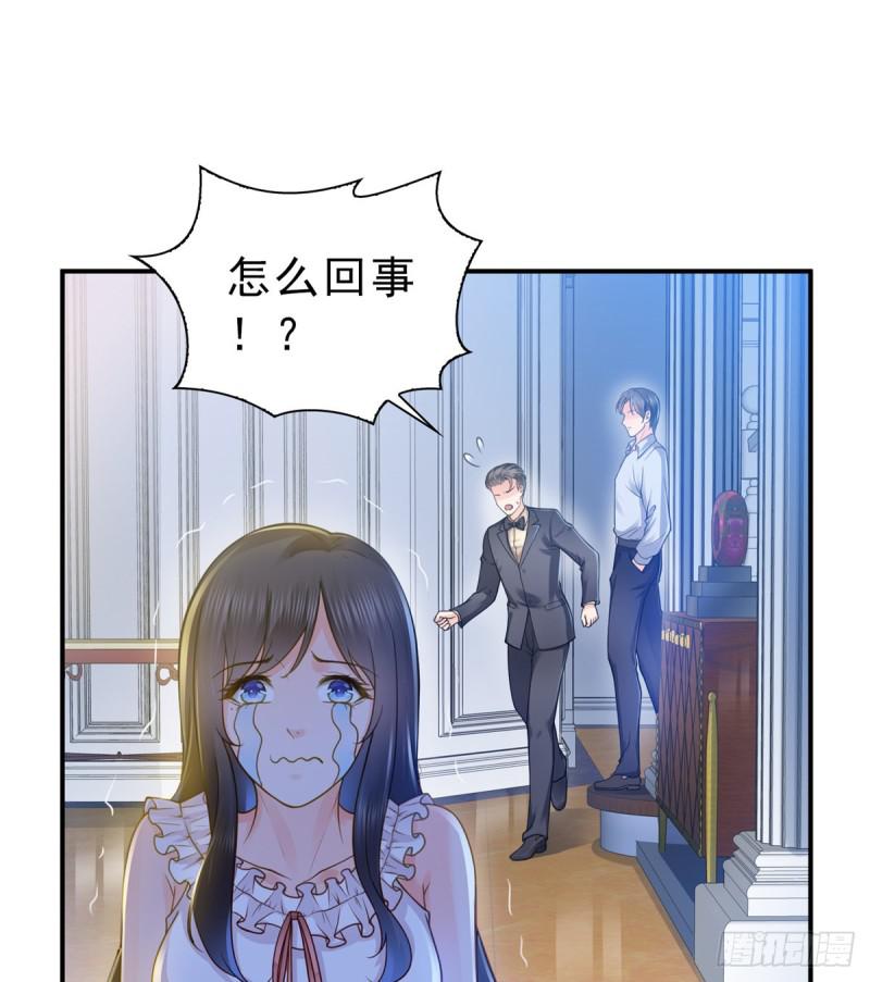 第四十七话 不是给我的？40