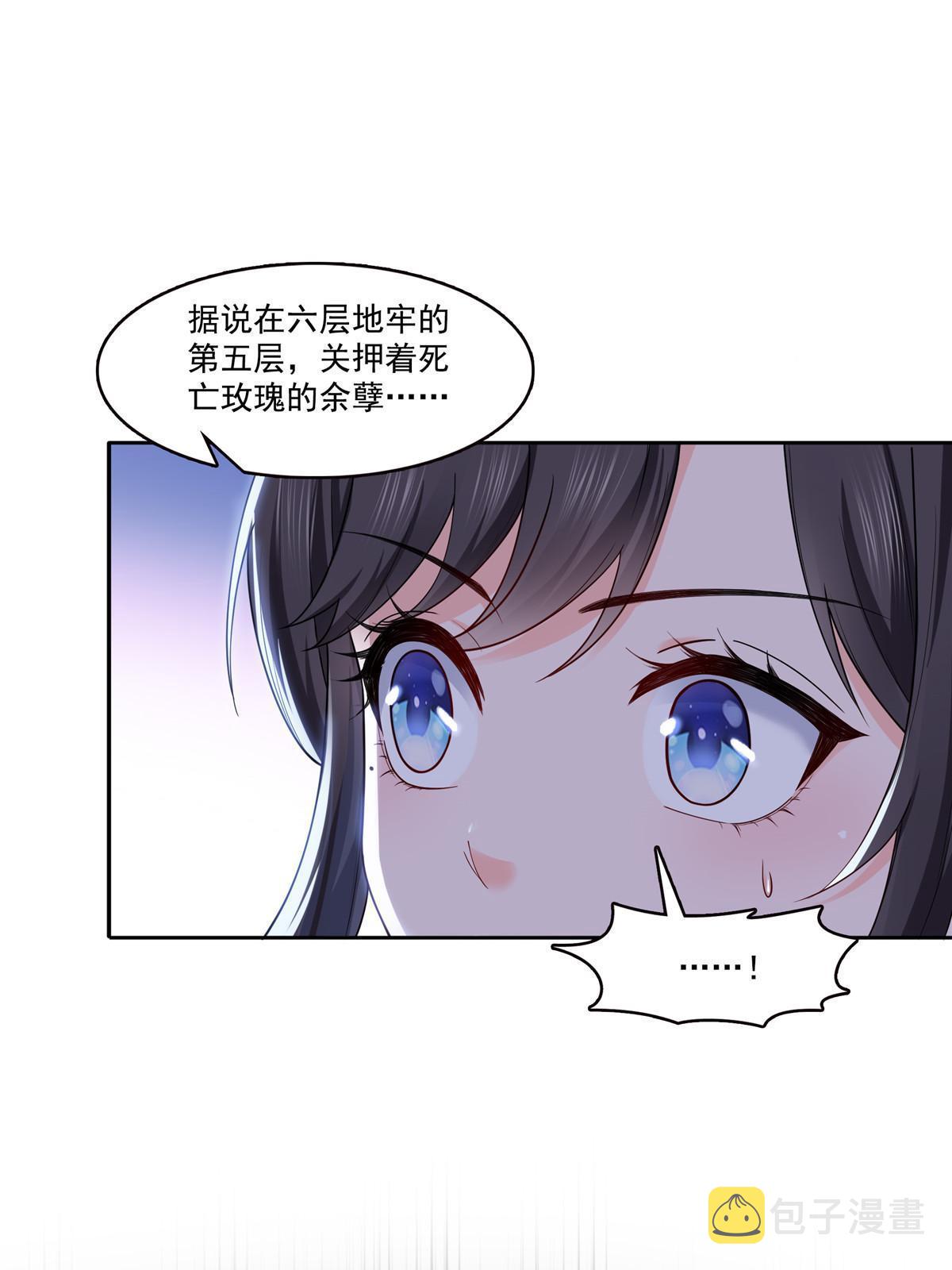 第二百八十九话 陪你玩完了16