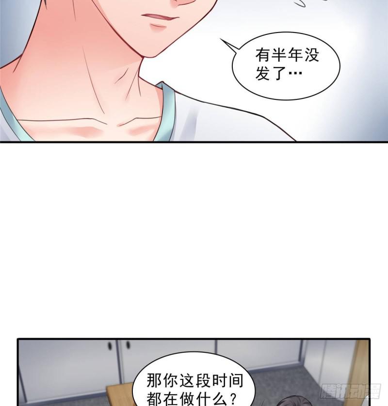 第七十五话 尊严35