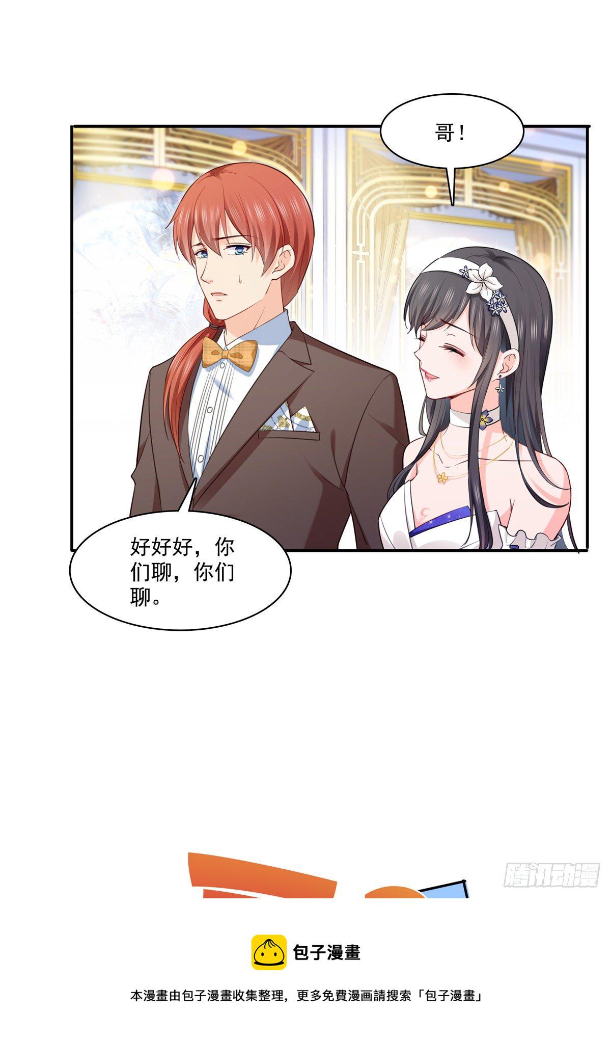 第243话 先满足第一个愿望25