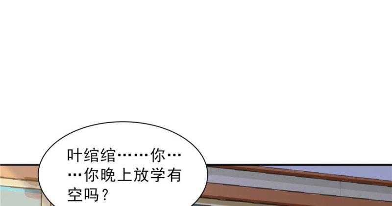 第三十话 一见锺情116