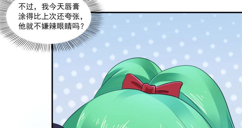 第三话 做回自己8
