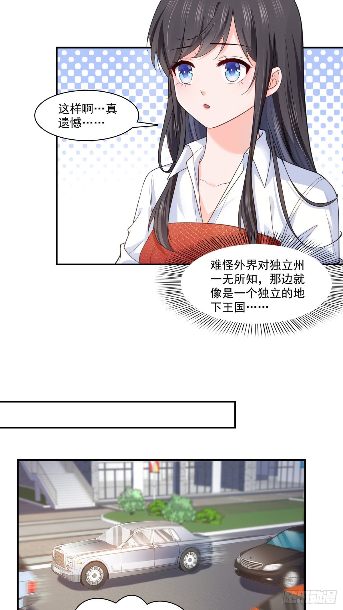 第223话 有主了19
