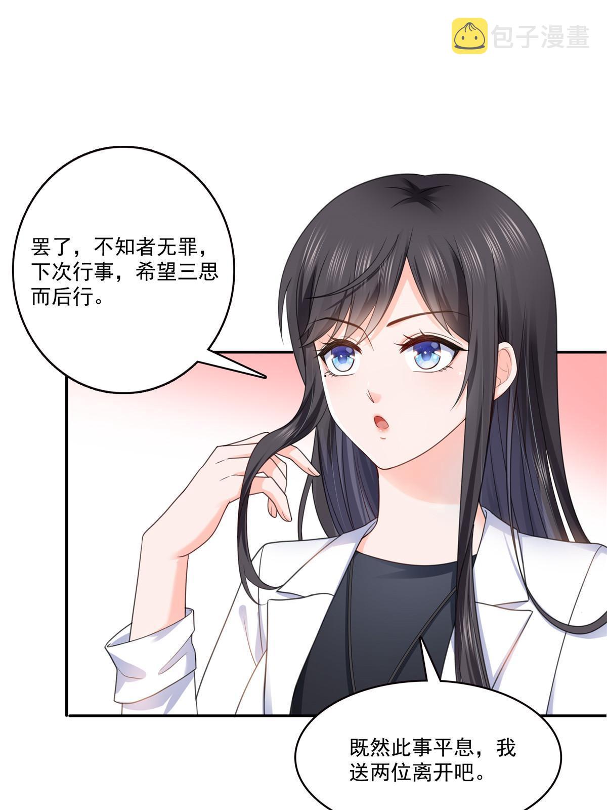 293 司氏古族17