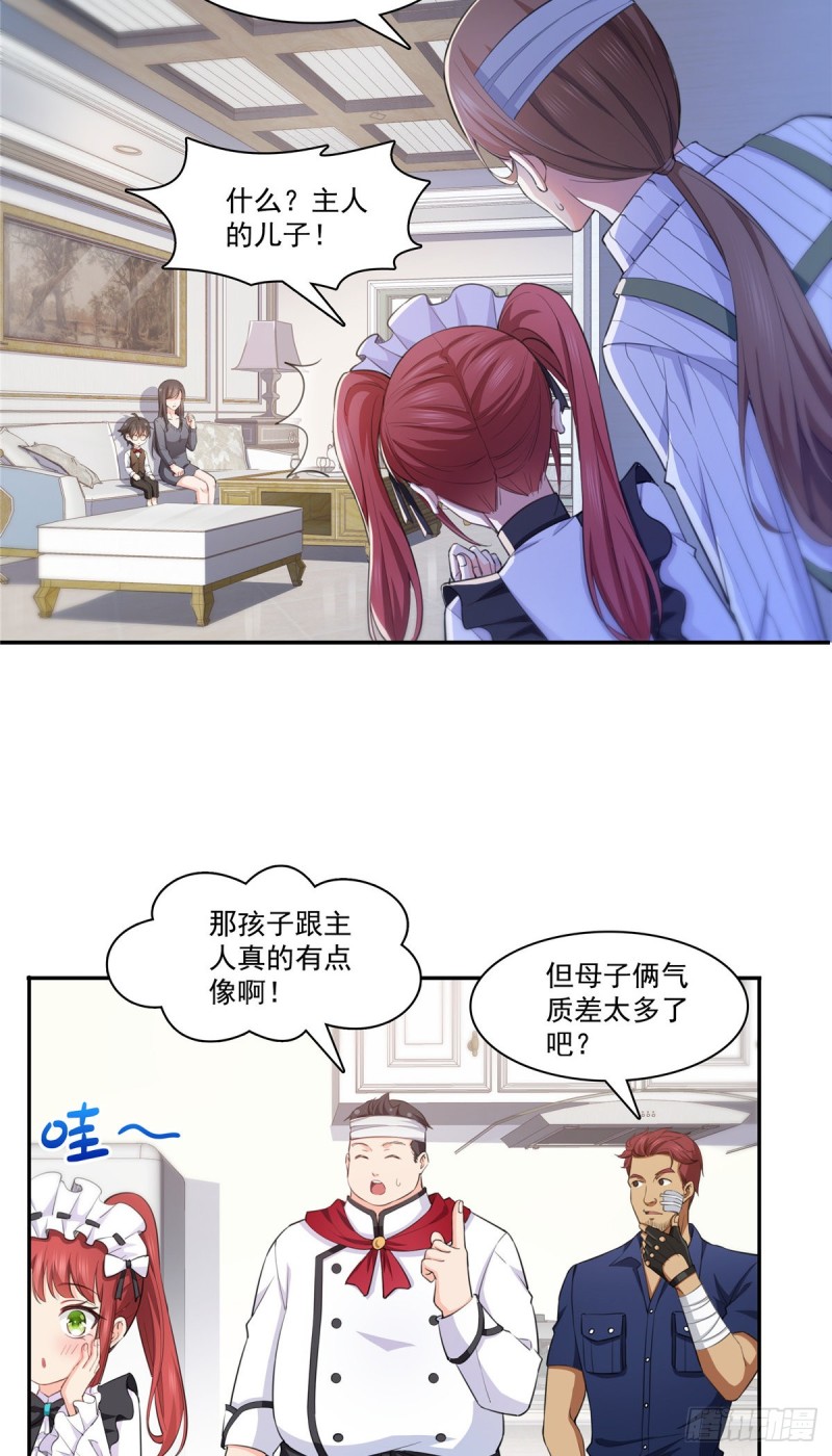 第189话 妈妈，初次见面20