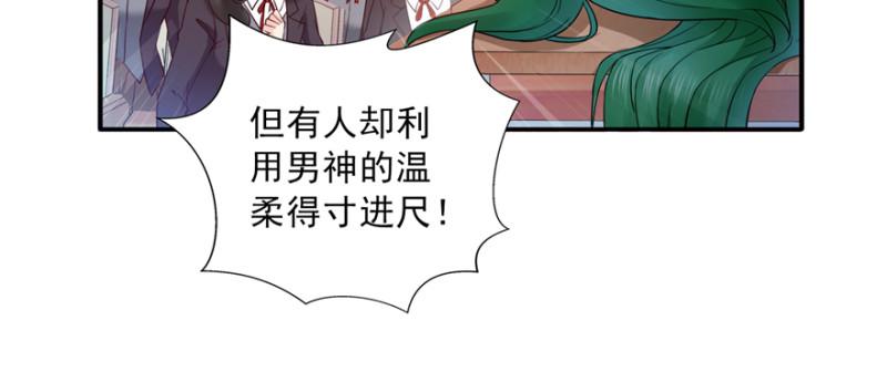 第三十六话 我会负责到底！60
