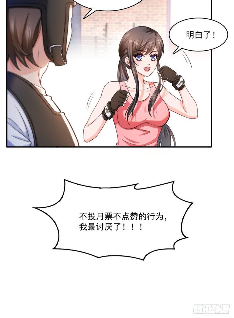 第一百三十二话 悲催的教学39