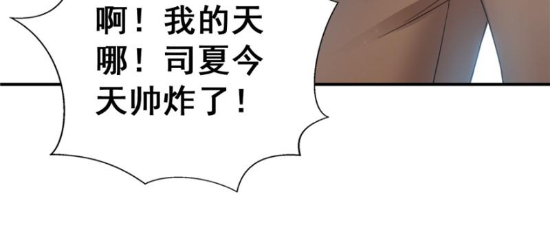 第三十五话 隆重登场104