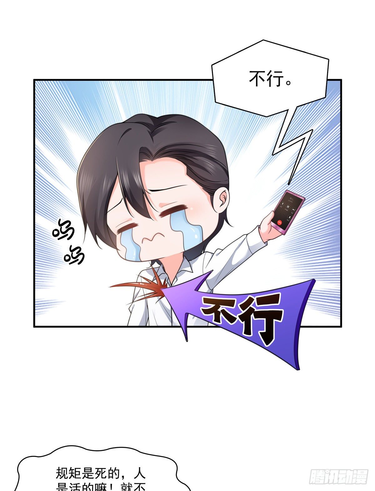第231话 绾绾小姐又要喝酒？14