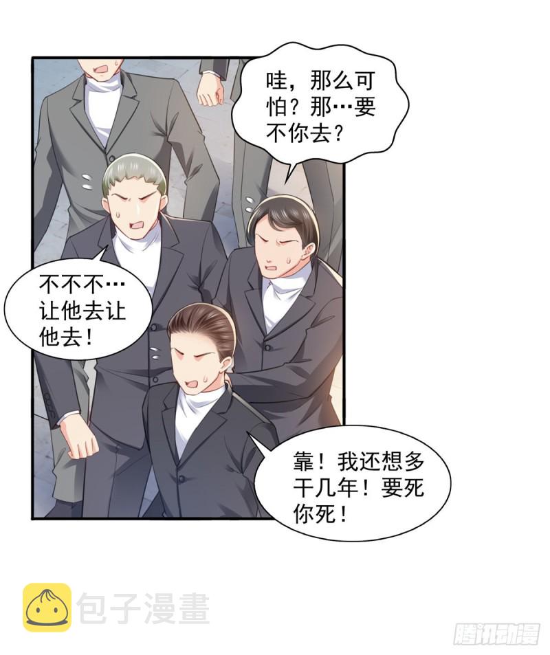 第一百三十六话 总队长争夺战34