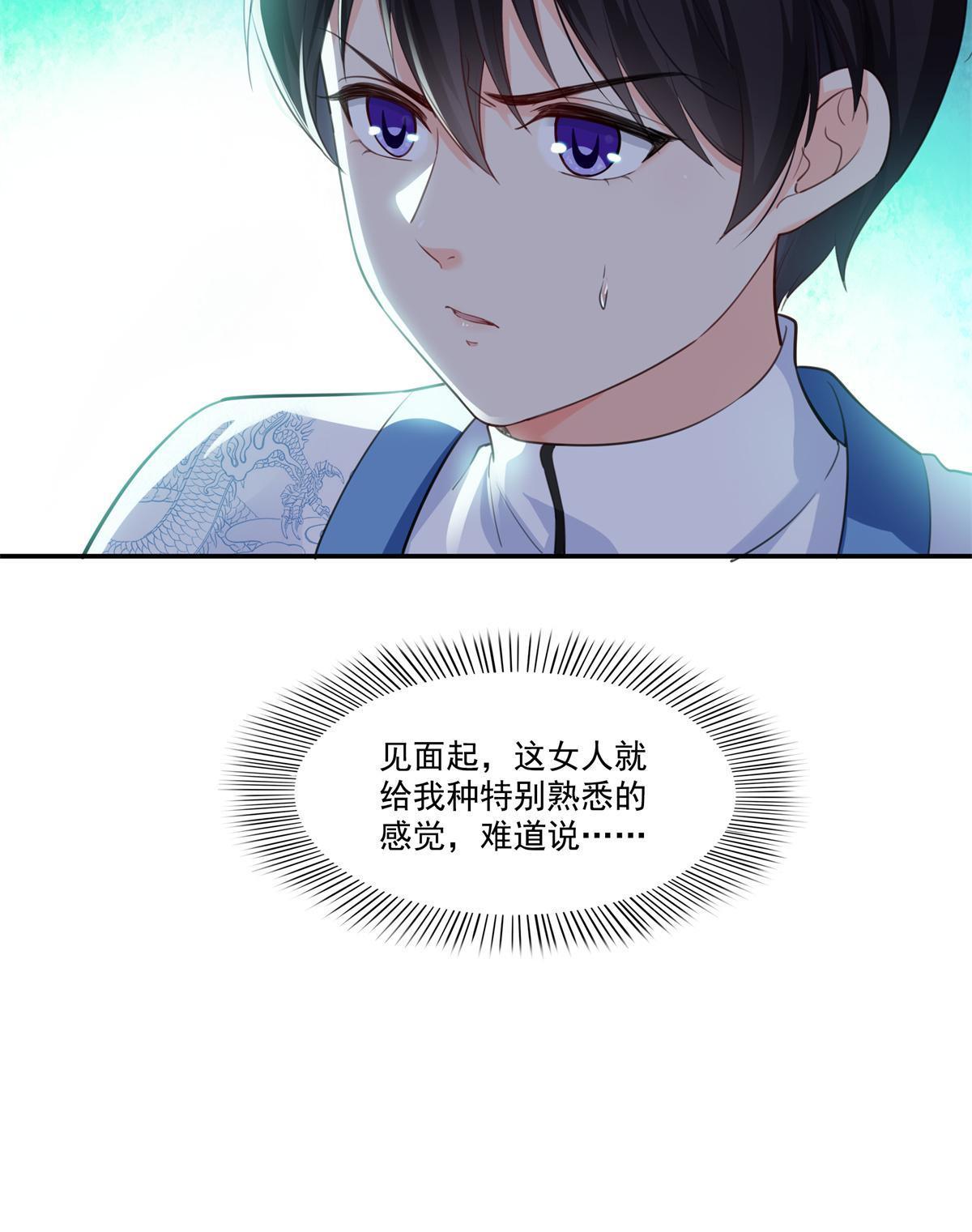 第265话 危机45