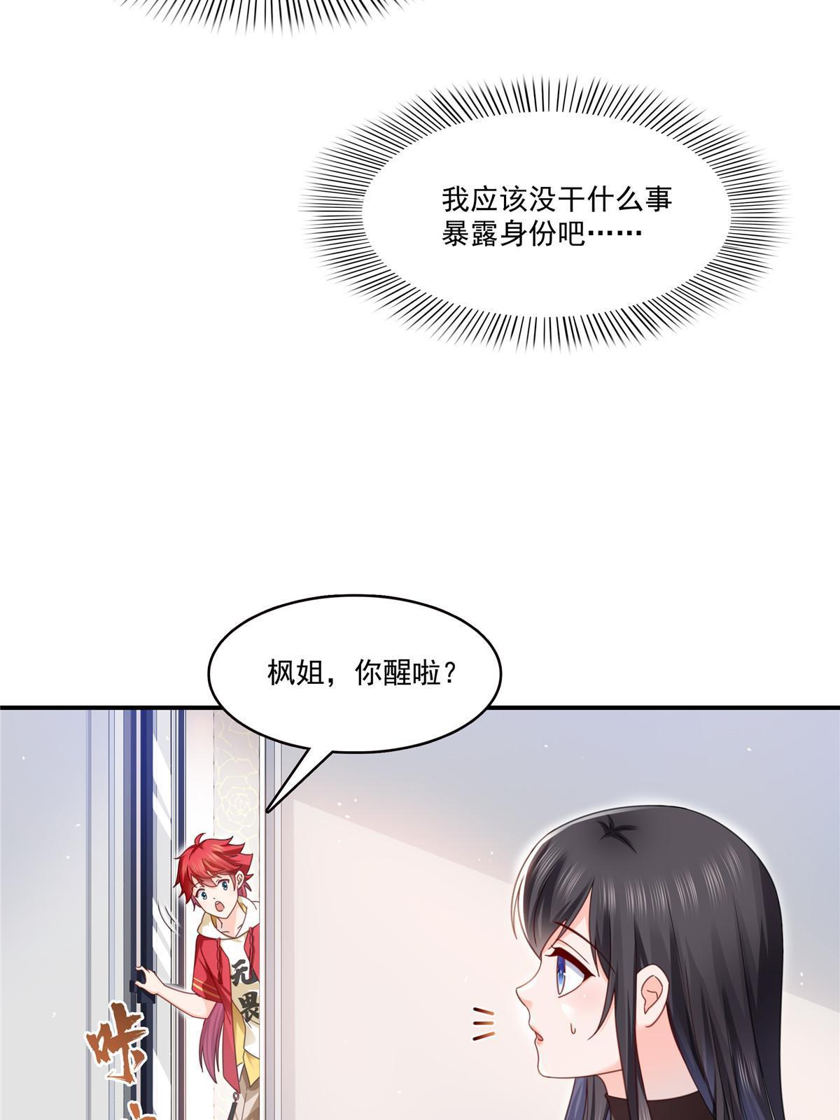第312话 帝王之术26