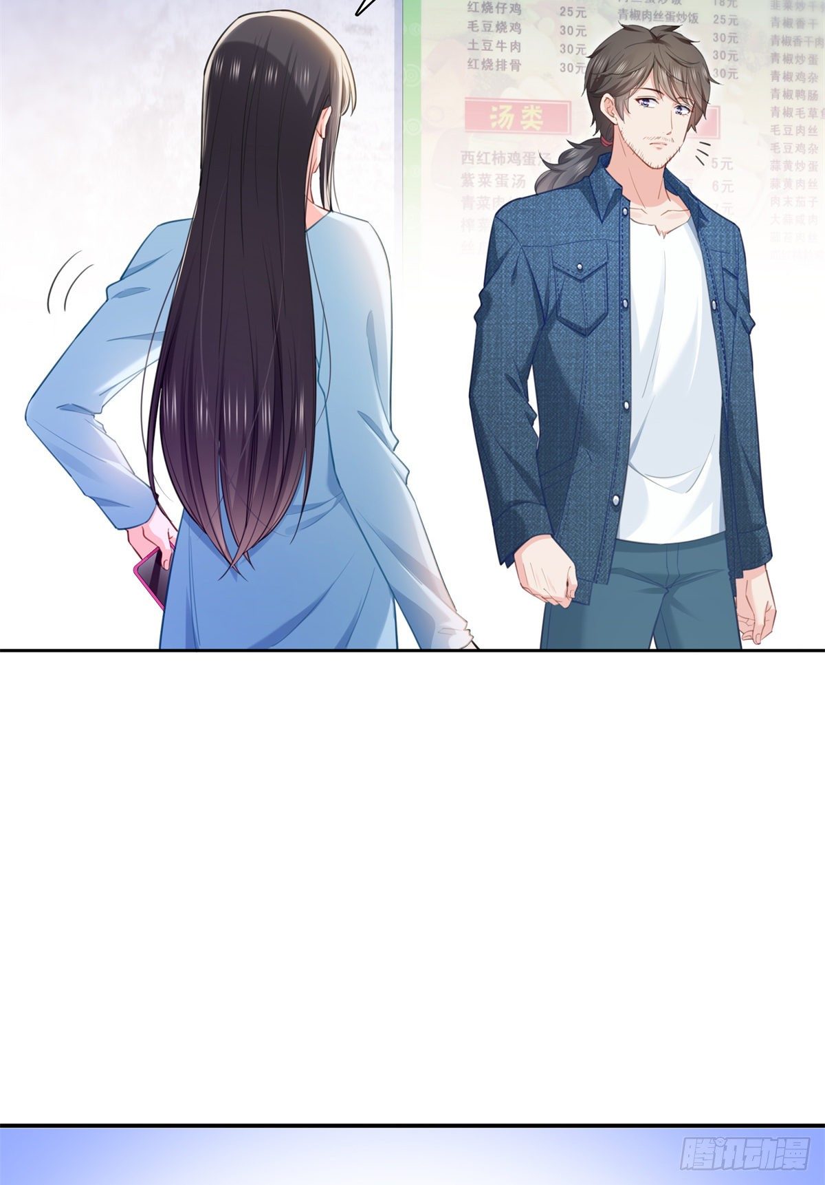 第256话 究竟是不是我妹妹34