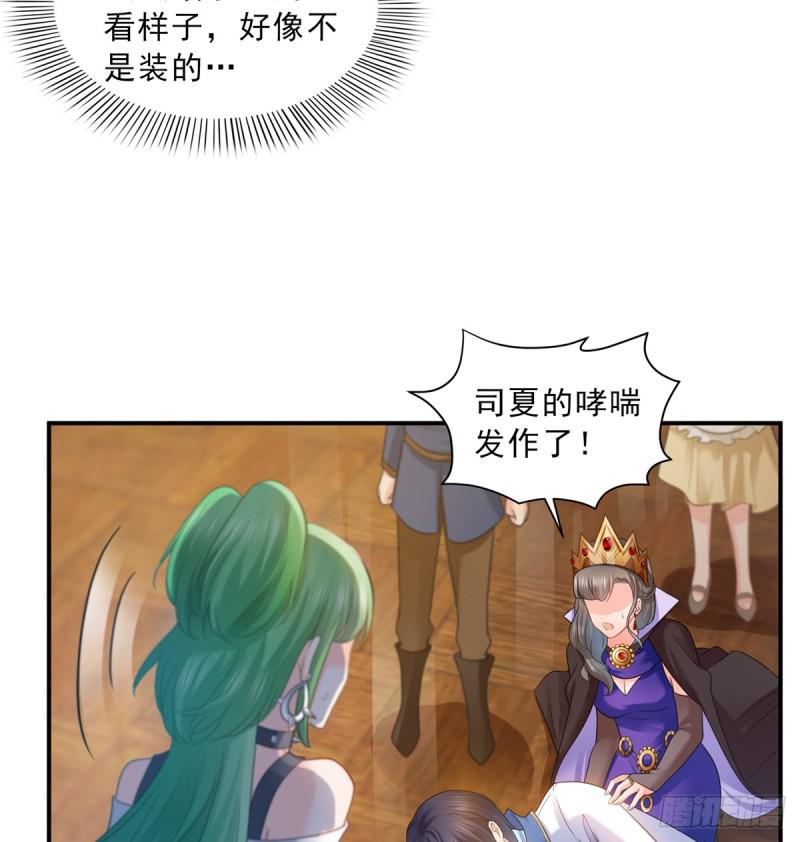 第五十八话 粘人的目光16
