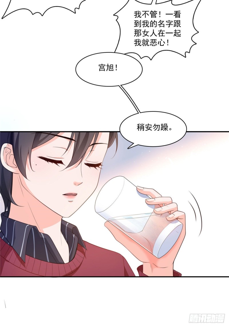 第一百七十六话 诸神时代20