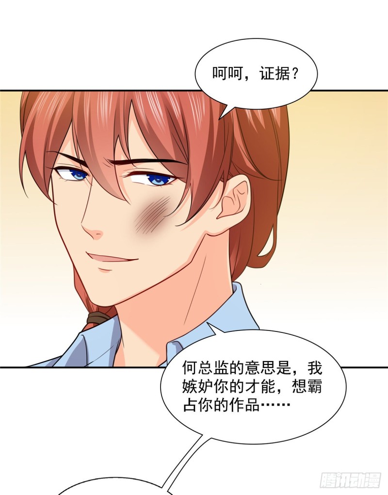 第一百六十二话 盗用作品13
