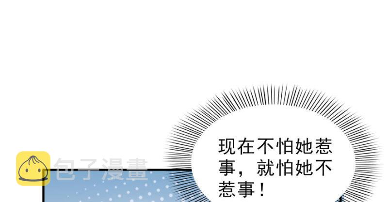 第十五话 有缘哪里都相会141