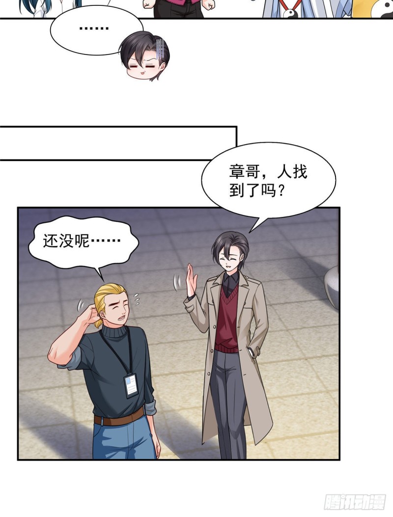第一百六十话世界因爲有你才美好21