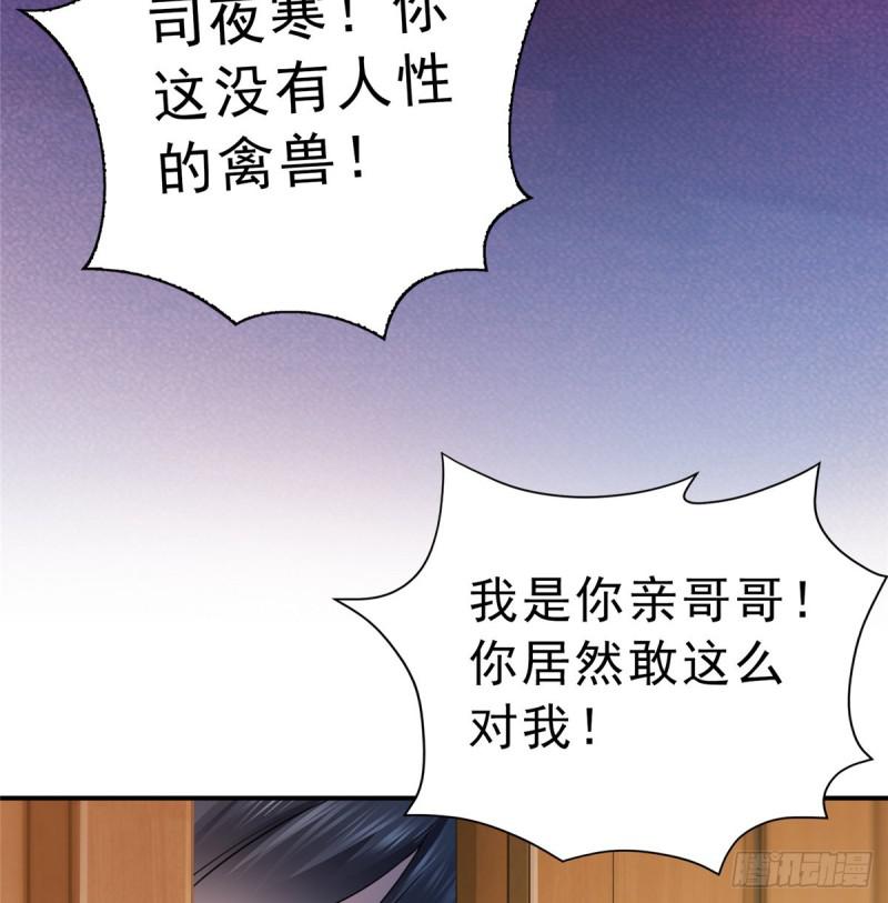 第四十五话 惊喜成惊吓43