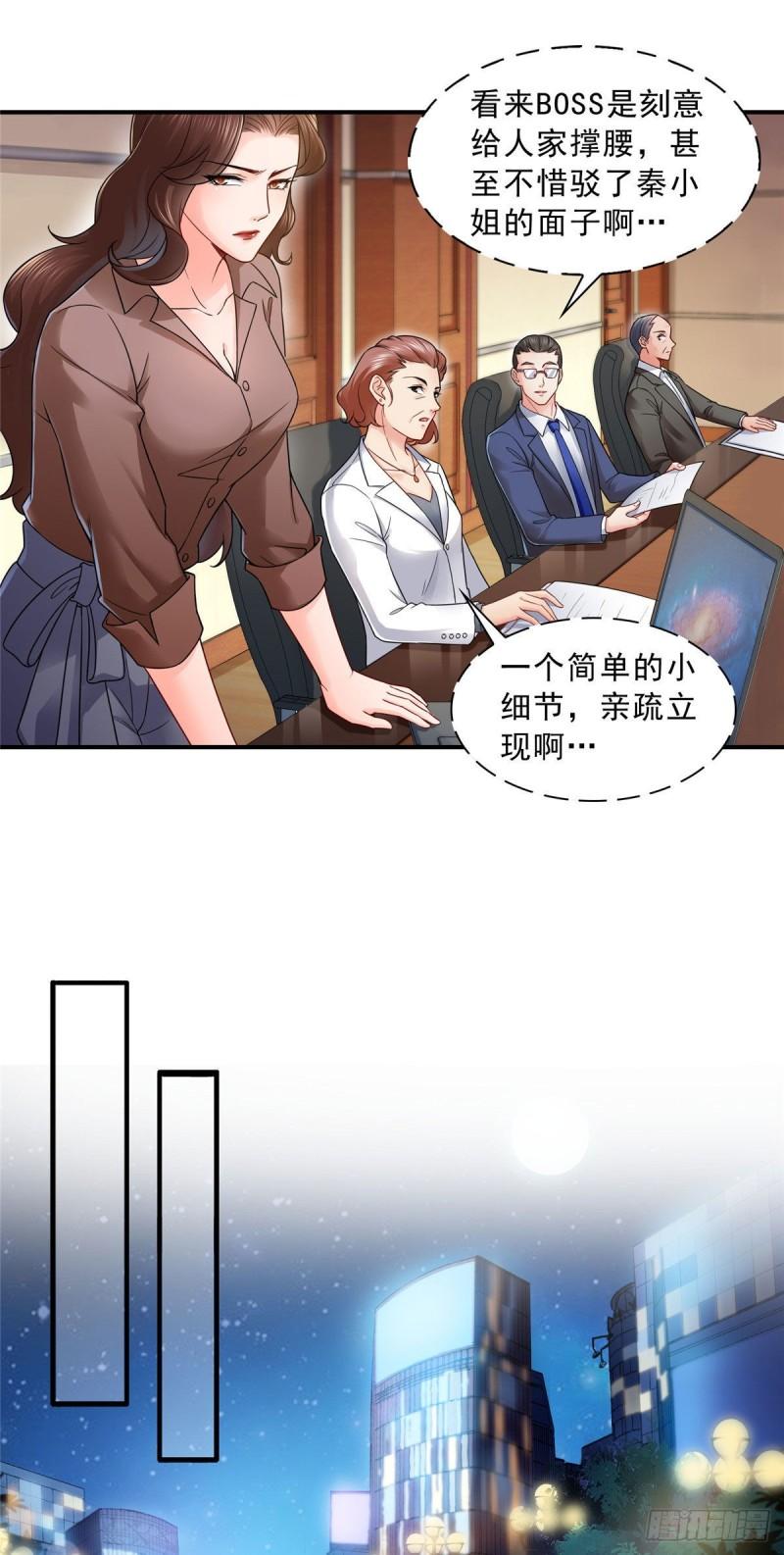 第九十五话 历史重演了9