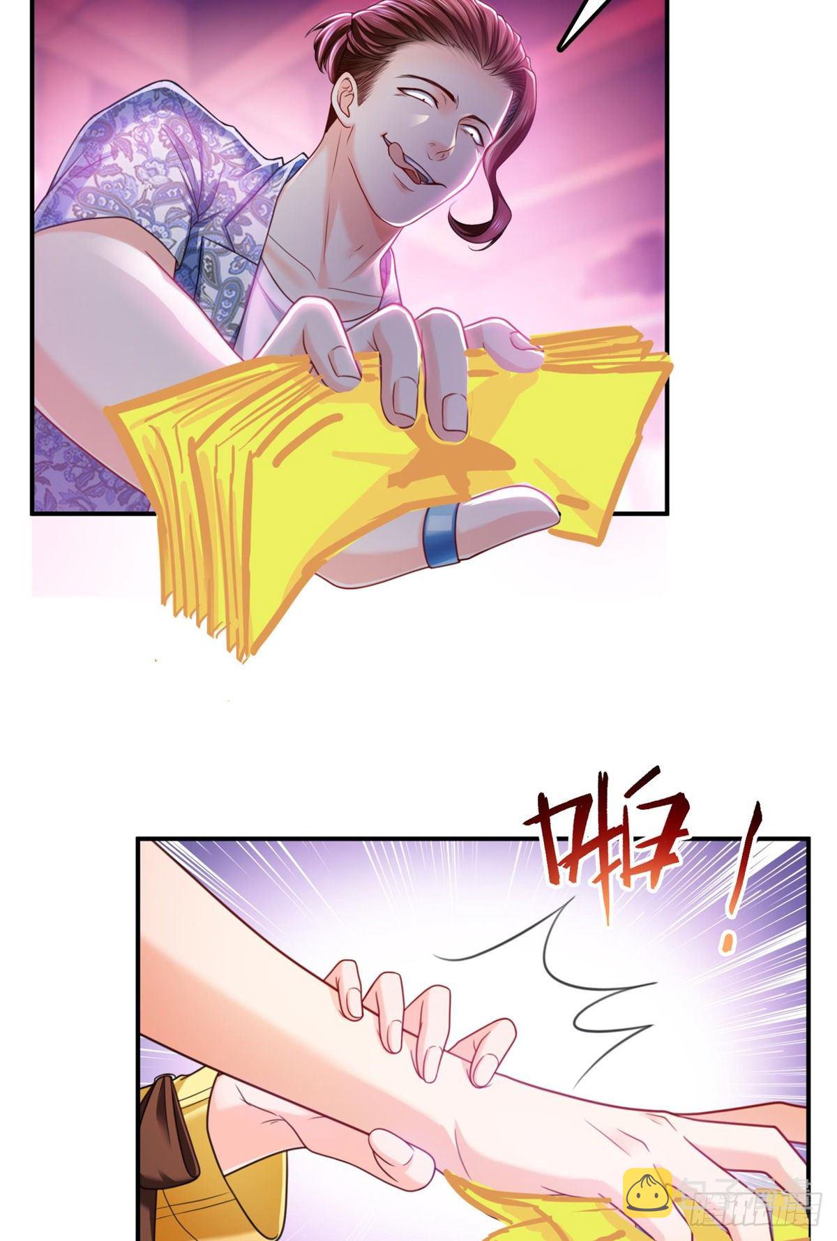 第211话 掉马危机！！37
